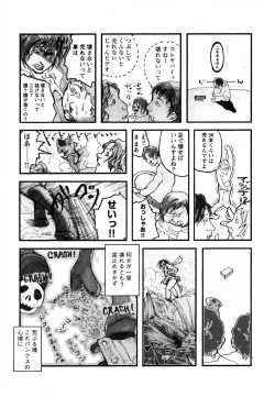 Page 126 of Ayla Deluxe v10