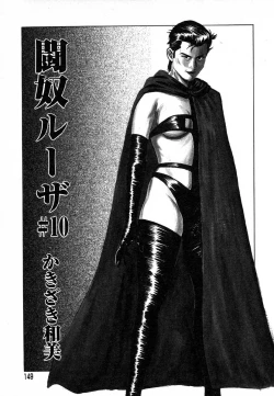 Page 150 of Ayla Deluxe v10