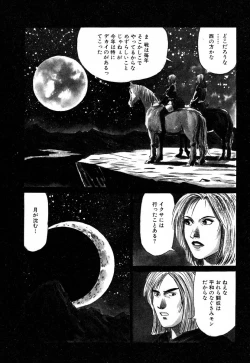 Page 155 of Ayla Deluxe v10