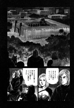 Page 159 of Ayla Deluxe v10