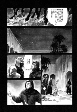 Page 161 of Ayla Deluxe v10