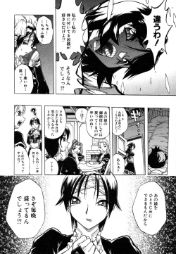 Page 17 of Ayla Deluxe v10