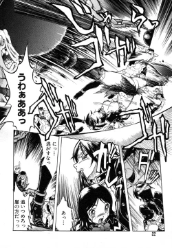 Page 23 of Ayla Deluxe v10