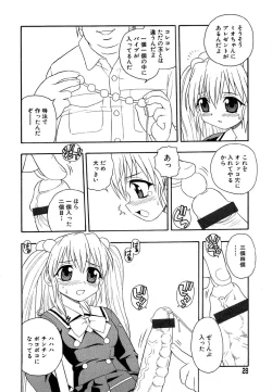 Page 29 of Ayla Deluxe v10