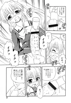 Page 32 of Ayla Deluxe v10