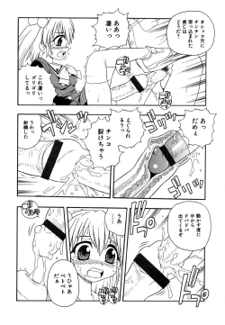 Page 37 of Ayla Deluxe v10