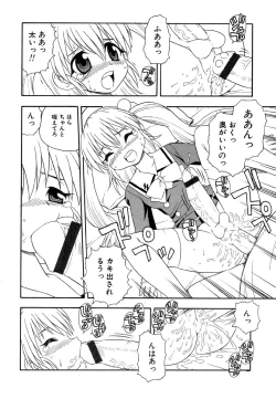 Page 39 of Ayla Deluxe v10