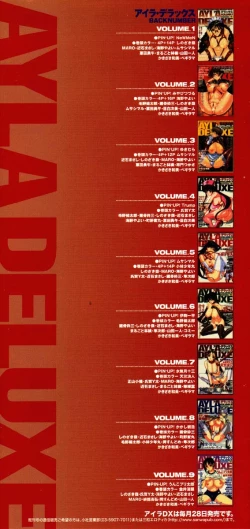 Page 3 of Ayla Deluxe v10