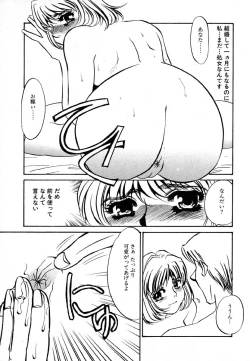 Page 60 of Ayla Deluxe v10