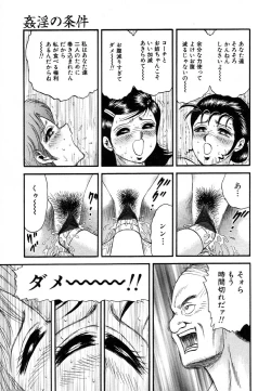 Page 82 of Ayla Deluxe v10