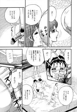 Page 88 of Ayla Deluxe v10