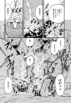 Page 91 of Ayla Deluxe v10