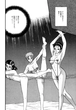 Page 95 of Ayla Deluxe v10