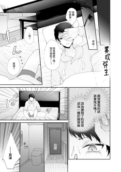 Page 109 of Toaru Ani toImouto no Ohanashi | 一個哥哥與（原）妹妹的故事
