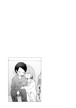 Page 16 of Toaru Ani toImouto no Ohanashi | 一個哥哥與（原）妹妹的故事