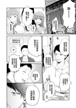 Page 17 of Toaru Ani toImouto no Ohanashi | 一個哥哥與（原）妹妹的故事