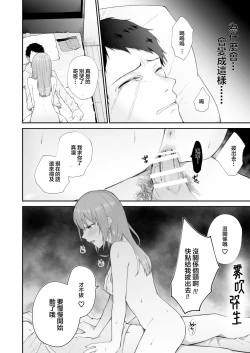 Page 86 of Toaru Ani toImouto no Ohanashi | 一個哥哥與（原）妹妹的故事
