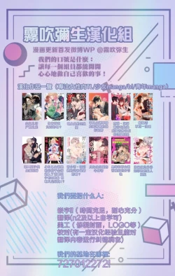 Page 63 of Mob Oshi JK no Akuyaku Reijou Isekai Tensei| 路人推jk的惡役千金異世界轉生