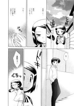 Page 157 of Baby Face Lunch