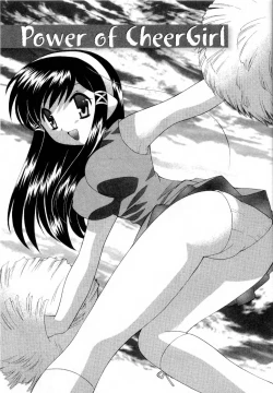 Page 170 of Baby Face Lunch