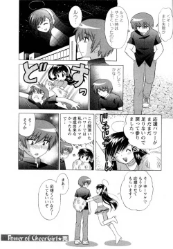 Page 189 of Baby Face Lunch