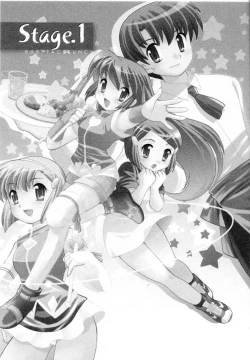 Page 6 of Baby Face Lunch