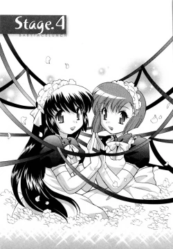 Page 70 of Baby Face Lunch