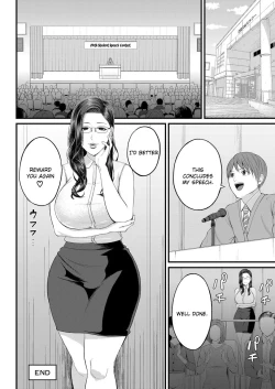 Page 28 of Micchaku Kojin Shidou | Intimate Personal Guidance