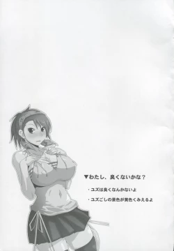 Page 2 of SURVIVE IN SUMMER