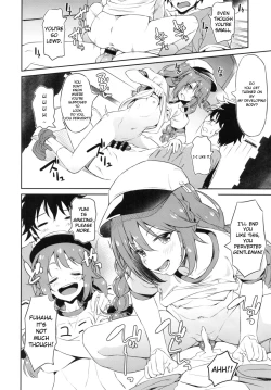 Page 16 of Nakayoshi Nakayoshi-bu