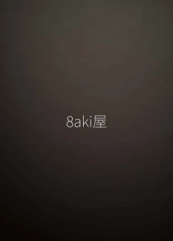 Page 24 of 女苑拘束1