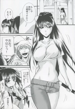 Page 4 of GooooooRATTYE!