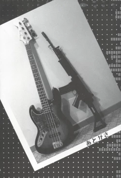 Page 33 of Okappa Rongu no  Iru Huuken sideA