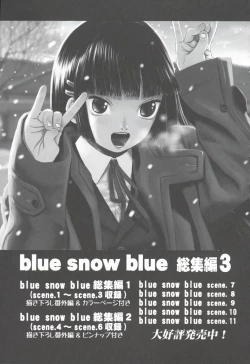 Page 36 of Okappa Rongu no  Iru Huuken sideA