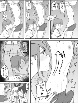 Page 57 of fanbox Boku ni Harem SeFri ga Dekita Riyuu Tsudzuki 01-08