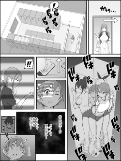 Page 72 of fanbox Boku ni Harem SeFri ga Dekita Riyuu Tsudzuki 01-08