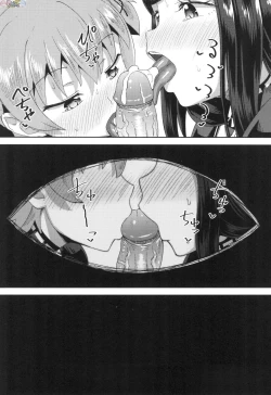 Page 100 of Osananajimi wa Ore no Senzoku Okuchi Maid