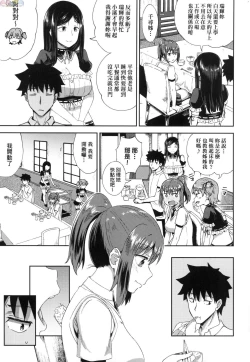 Page 42 of Osananajimi wa Ore no Senzoku Okuchi Maid