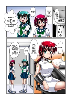 Page 4 of Kaizou Gakuen 3-wa「Tomo」| Modification Academy 3「Friend」