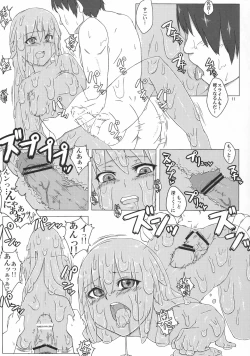 Page 11 of Jingai no Ero Hon.