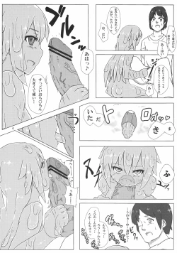 Page 6 of Jingai no Ero Hon.