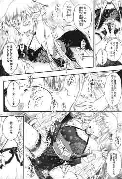 Page 10 of Hyakkasou6 <<Ida Tsuiyou, Haou Shagetsu!>>