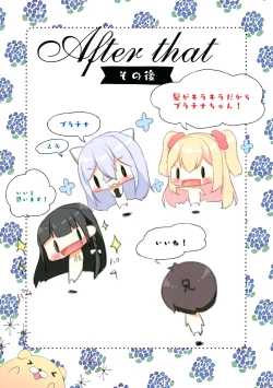 Page 13 of Umi de Neko o Hirotta.