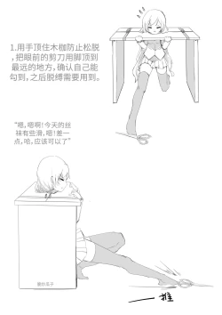 Page 4 of Selfbondage of 《LoveLive!》Tojo Nozomi