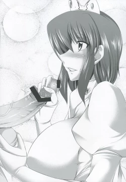 Page 30 of Nyuuseisyoukan