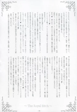 Page 37 of Nyuuseisyoukan