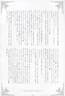Page 41 of Nyuuseisyoukan