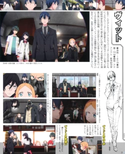 Page 14 of SSSS.GRIDMAN 超全集