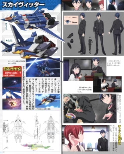 Page 15 of SSSS.GRIDMAN 超全集