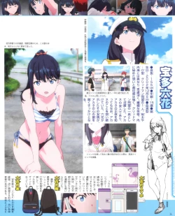 Page 30 of SSSS.GRIDMAN 超全集